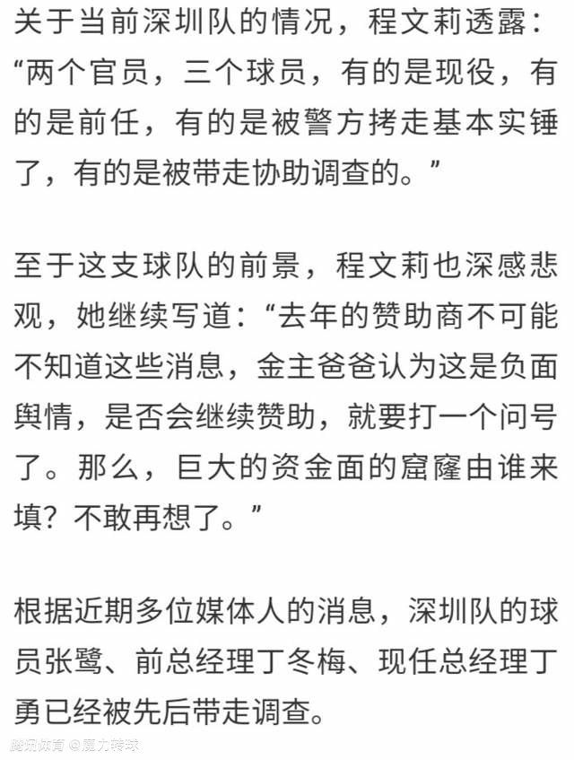 有一些西班牙的报道称格列兹曼与曼联有关，因此我收到了很多关于他的问题。